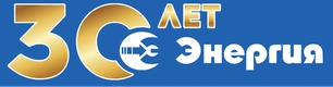 Энергия - проектирование, строительство, энергетика.